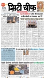 06-05-2025.pdf NEW-1