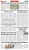 06-05-2025.pdf NEW-2