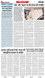 06-05-2025.pdf NEW-4