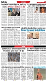 06-05-2025.pdf NEW-7