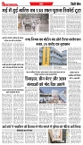 Cit_Chief INORE EDITION - 09-05-2025-2