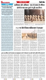 Cit_Chief INORE EDITION - 09-05-2025-4