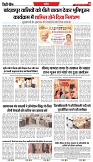 Cit_Chief INORE EDITION - 09-05-2025-5