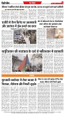 Cit_Chief INORE EDITION - 09-05-2025-8