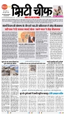 11-05-2025.pdf new-1