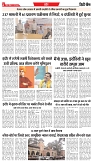 11-05-2025.pdf new-2