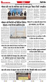11-05-2025.pdf new-3