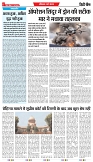11-05-2025.pdf new-4