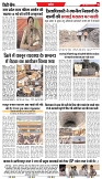 11-05-2025.pdf new-5