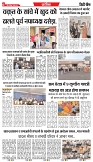11-05-2025.pdf new-6