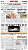 11-05-2025.pdf new-8