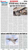 INDORE EDITION - 12-May-2025-4