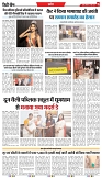 INDORE EDITION - 12-May-2025-5