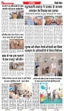 INDORE EDITION - 12-May-2025-6