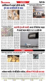 INDORE EDITION - 12-May-2025-8
