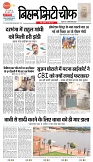 01 bihar-1