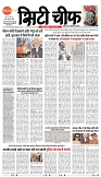 16-05-2025.pdf new-1