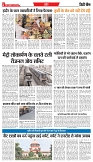 16-05-2025.pdf new-2