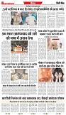 16-05-2025.pdf new-3