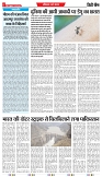 16-05-2025.pdf new-4