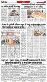 16-05-2025.pdf new-5