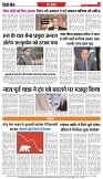 16-05-2025.pdf new-8