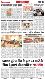 17-05-2025 (1)-6