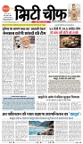 18-05-2025.pdf new-1