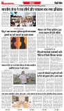 18-05-2025.pdf new-3