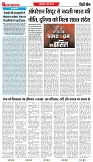 18-05-2025.pdf new-4