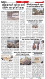 18-05-2025.pdf new-5
