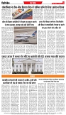 18-05-2025.pdf new-8