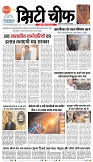 19-05-2025.pdf new-1