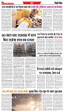 19-05-2025.pdf new-2