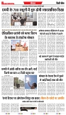 19-05-2025.pdf new-3