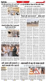 19-05-2025.pdf new-5