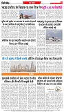 19-05-2025.pdf new-8