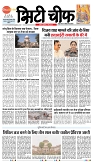 21-05-2025.pdf new-1