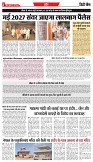 21-05-2025.pdf new-2