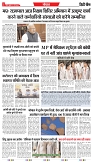 21-05-2025.pdf new-3