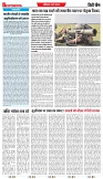 21-05-2025.pdf new-4