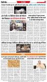 21-05-2025.pdf new-8