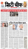 22-05-2025.pdf new-1