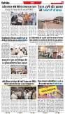 22-05-2025.pdf new-5