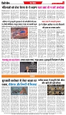 22-05-2025.pdf new-8