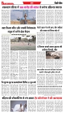 23-05-2025.pdf new-2