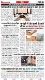 23-05-2025.pdf new-3