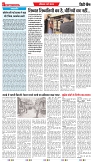 23-05-2025.pdf new-4