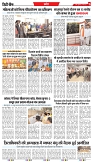 23-05-2025.pdf new-5