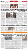 23-05-2025.pdf new-8